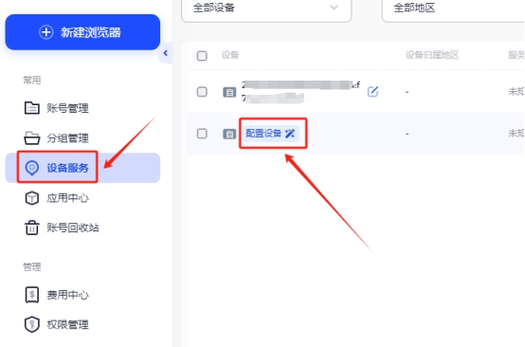 如何使用Python实现无头浏览器采集应用中的代理设置与IP切换功能？