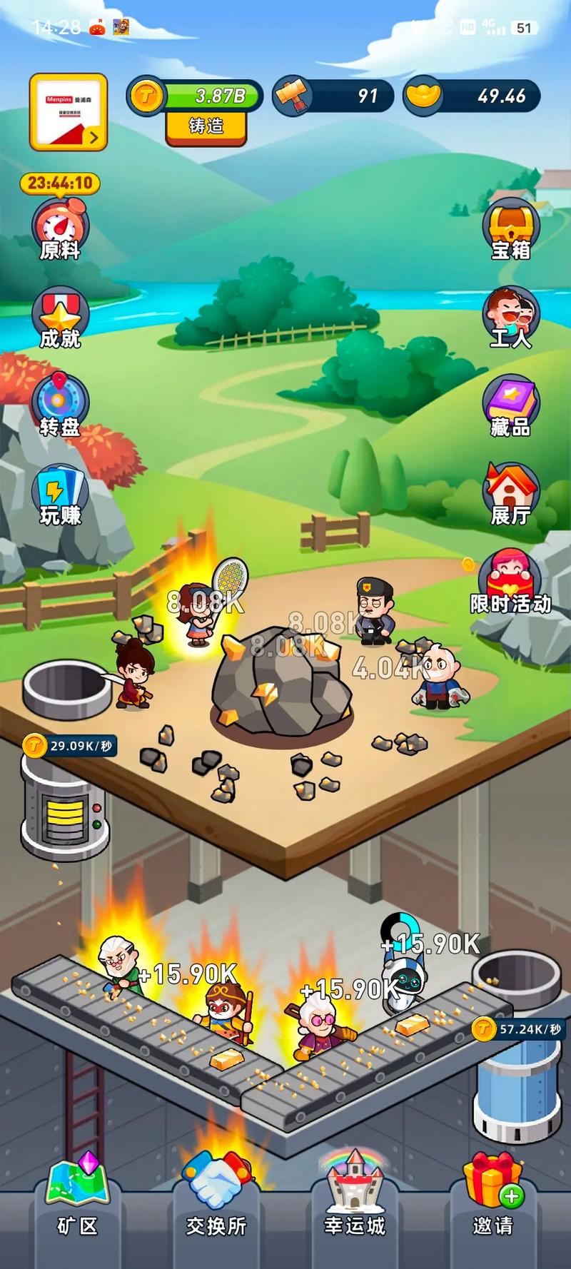 有哪些经典网游在家躺着就能轻松赚钱？