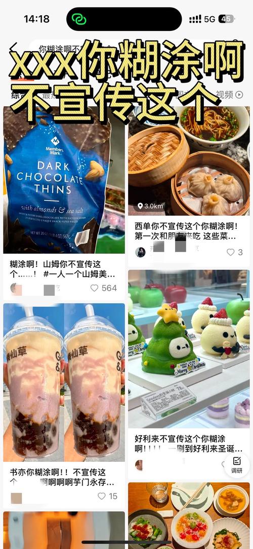 爆款解锁流量密码秘钥是什么？