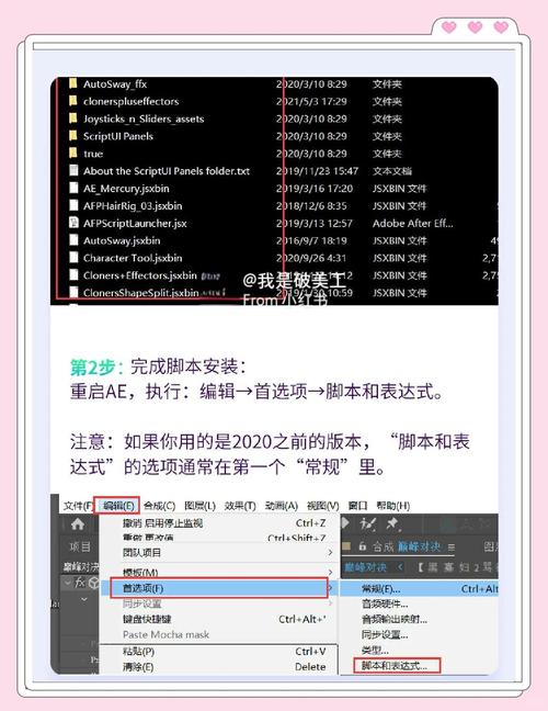 AnimationUtil如何改写为支持长尾词的动画工具类？