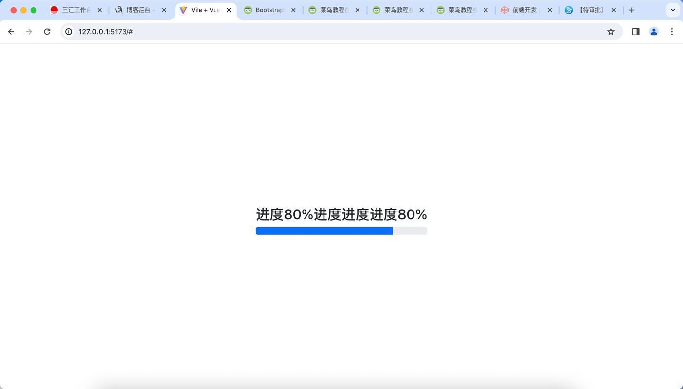 如何用jQuery UI进度条展示长尾关键词搜索进度？