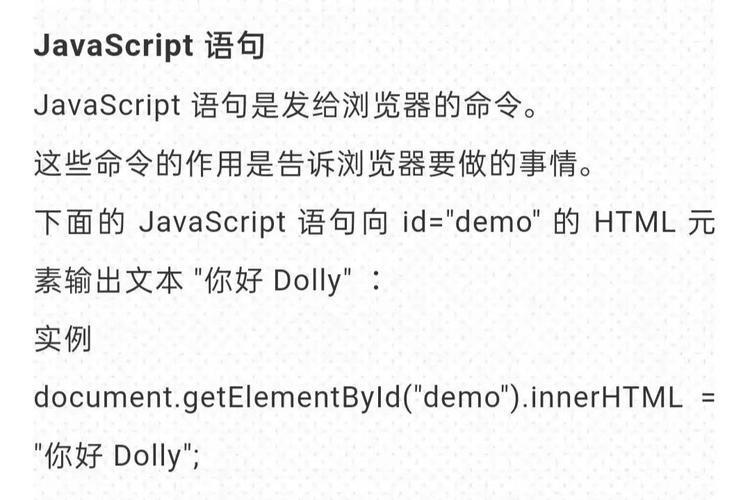 JavaScript如何实现一个简单的留言板小案例？