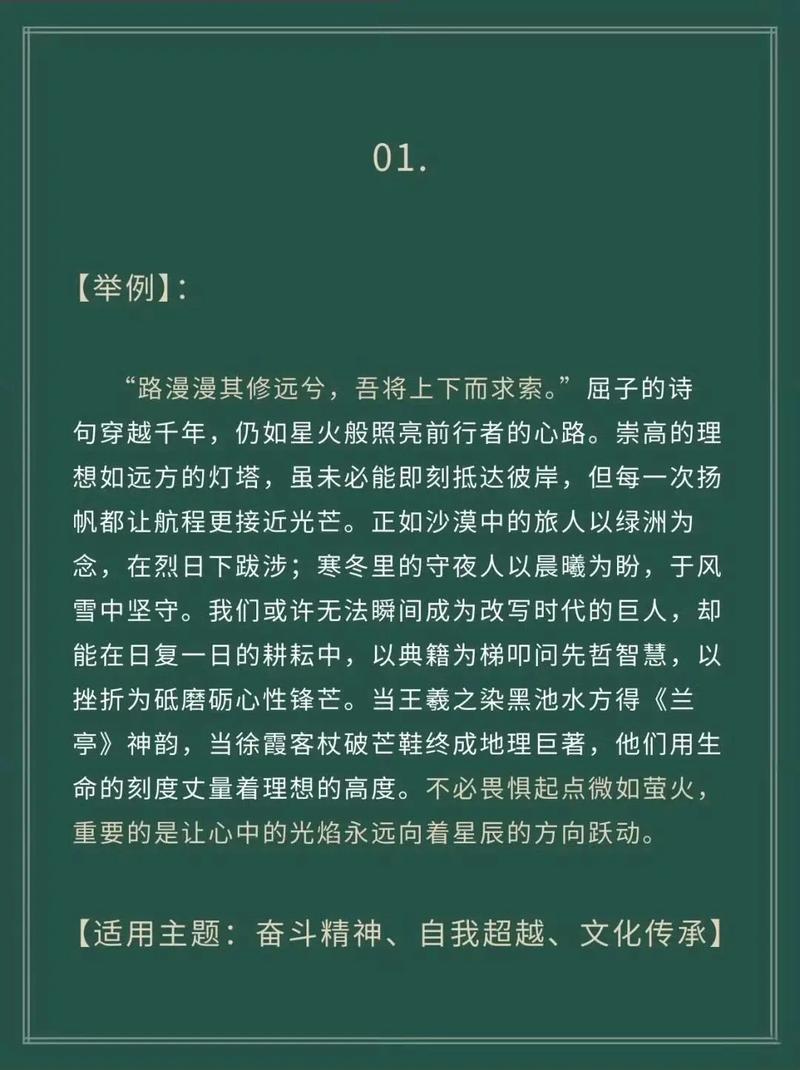 如何将文采飞扬、笔尖升华的写作技巧转化为长尾关键词？