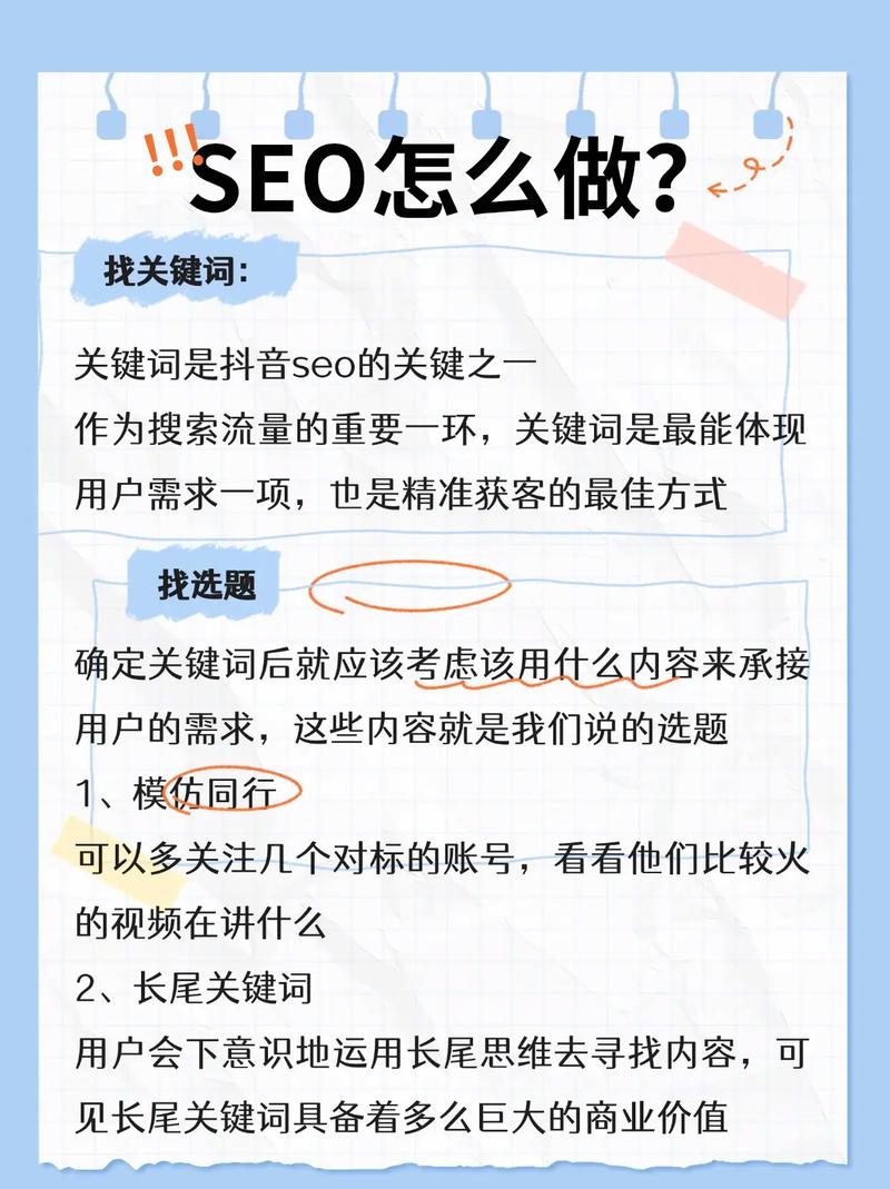 如何找到太原地区专业的SEO关键词优化专家？