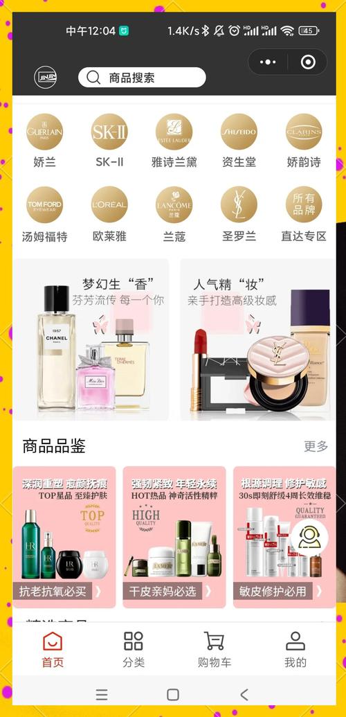 小程序商城商品功能细节（一）有哪些独特亮点，你了解吗？🌟