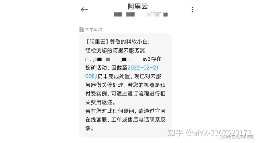 实验室服务器遭黑客挖矿，如何痛定思痛应对？