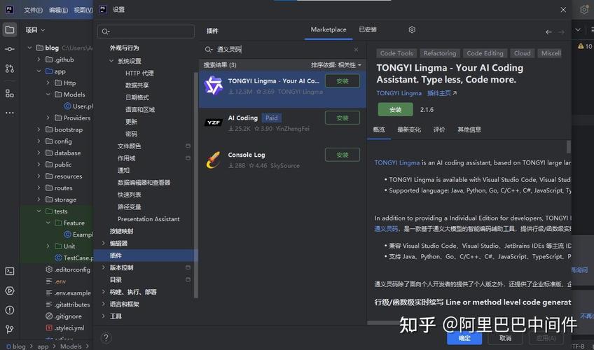 Laravel IDE Helper如何帮助提高Laravel开发效率？