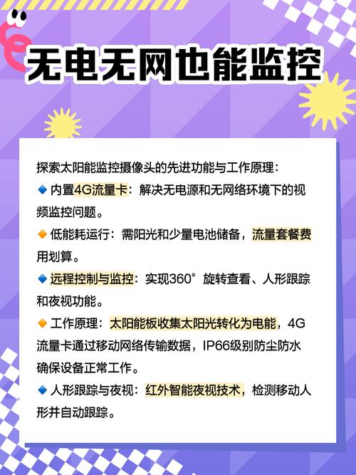 这款号称下一代监控系统的神器，究竟有多厉害呢？