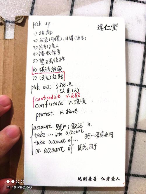 vant picker popup 三级联动如何实现长尾词选择功能？