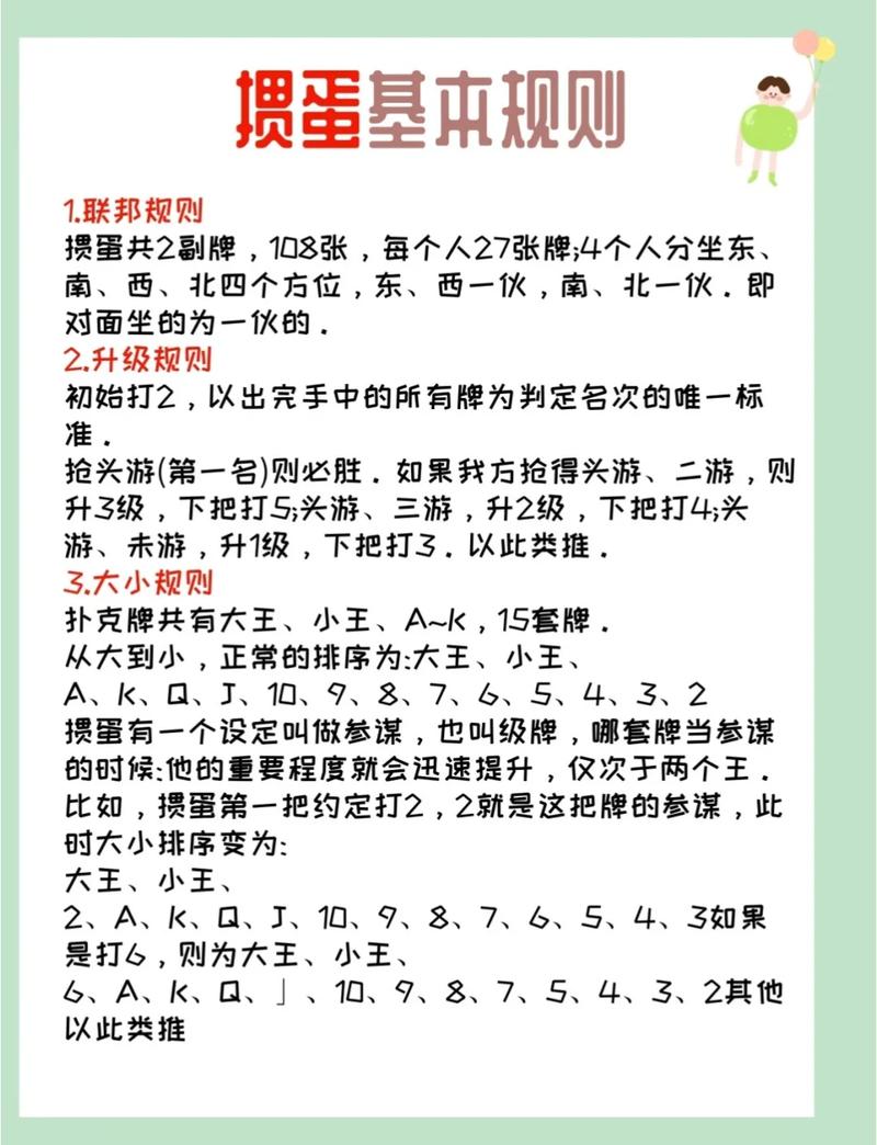 如何玩句子翻牌小游戏，有哪些长尾词玩法？
