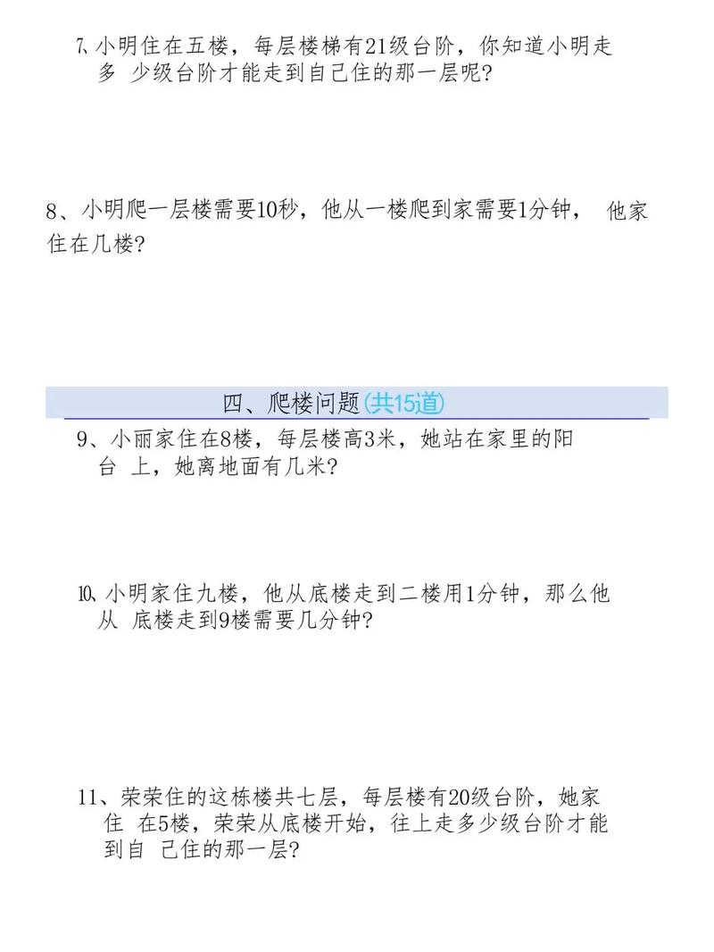 如何高效解决LeetCode 70题——爬楼梯（简单）的算法问题？