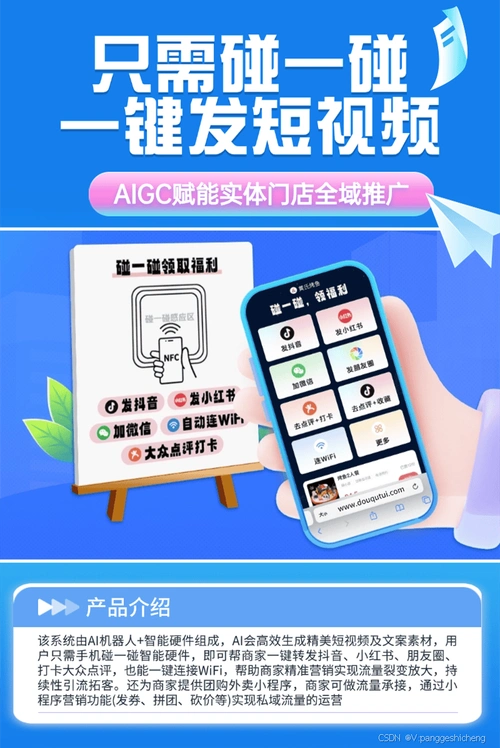 全网推广神器，一触即达，哪里能找到这样的利器呢？
