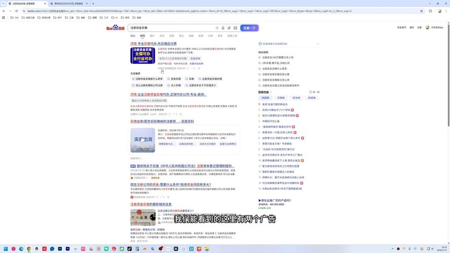 百度竞价背后运作原理是什么？揭秘其含义与深层机制？