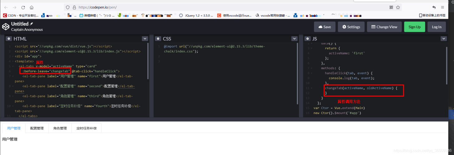 element的el-tabs与el-tab-pane必须分写，否则渲染出错吗？