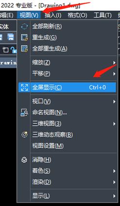 CAD命令行不见了，如何快速恢复显示快捷键？