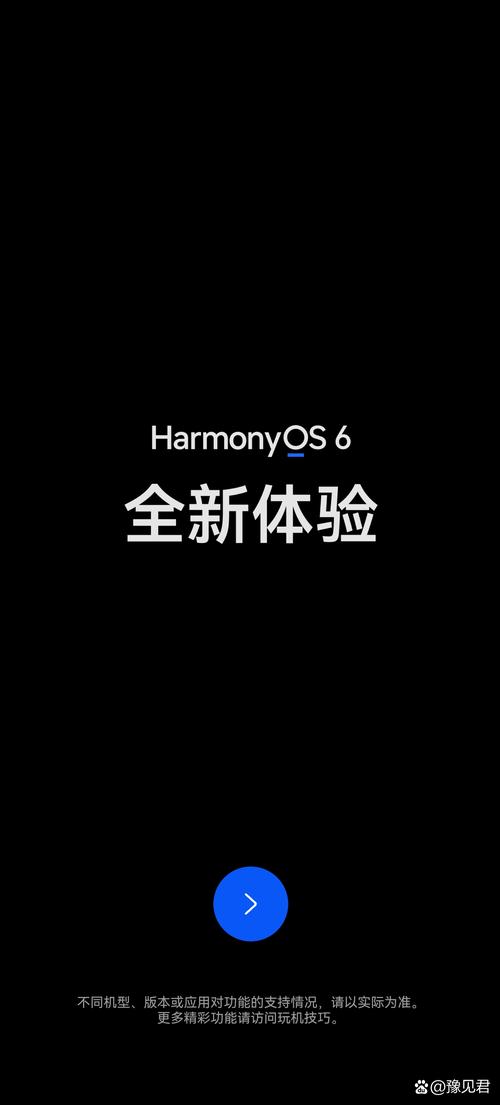 升级系统，焕新体验，高效便捷，这样的新升级，你们期待吗？