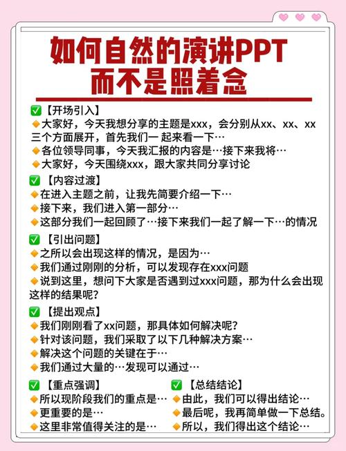如何有效地进行C类内容的分享？