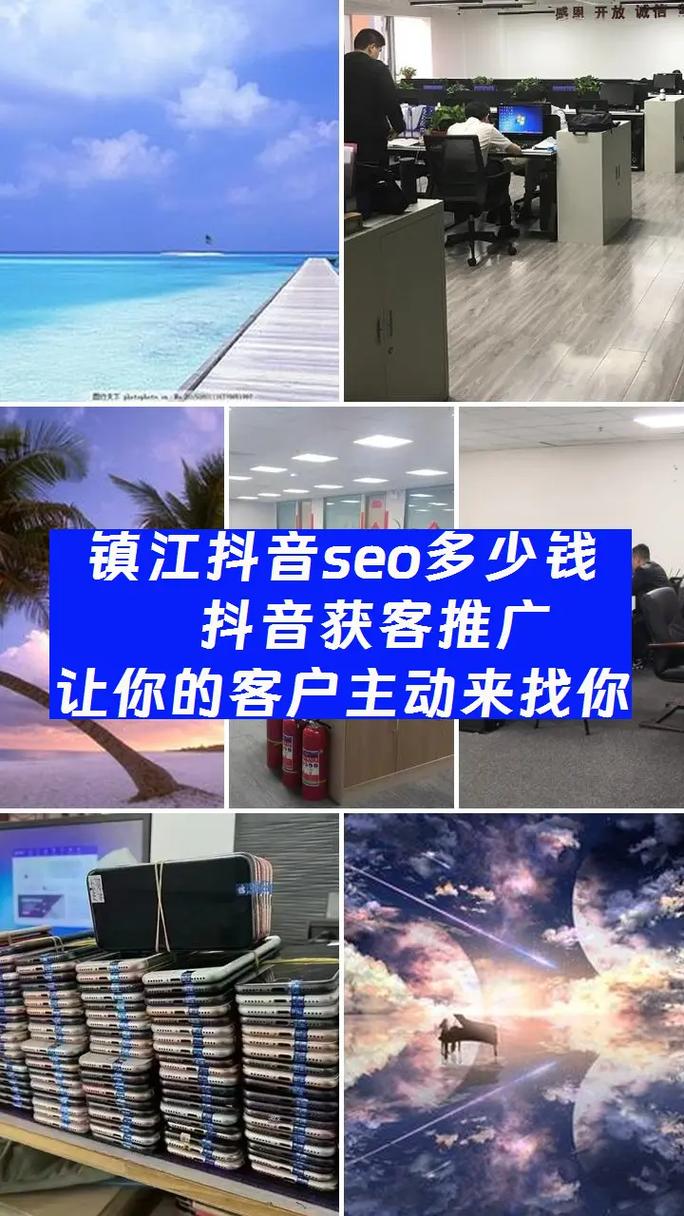 镇江SEO哪家强，知名平台者阝有谁？