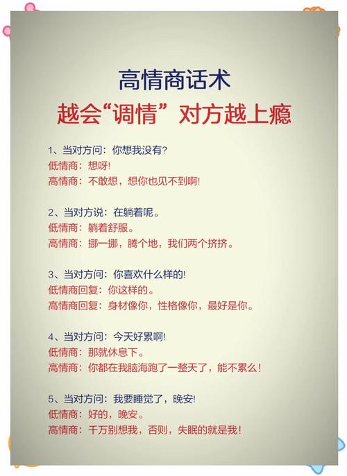 如何精准把握并确定内容的独特风格和情感调性？