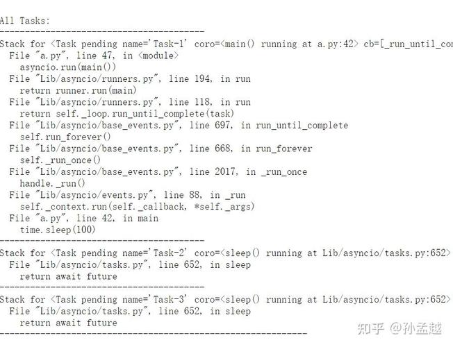 Python asyncio中子线程的EventLoop如何创建和管理？
