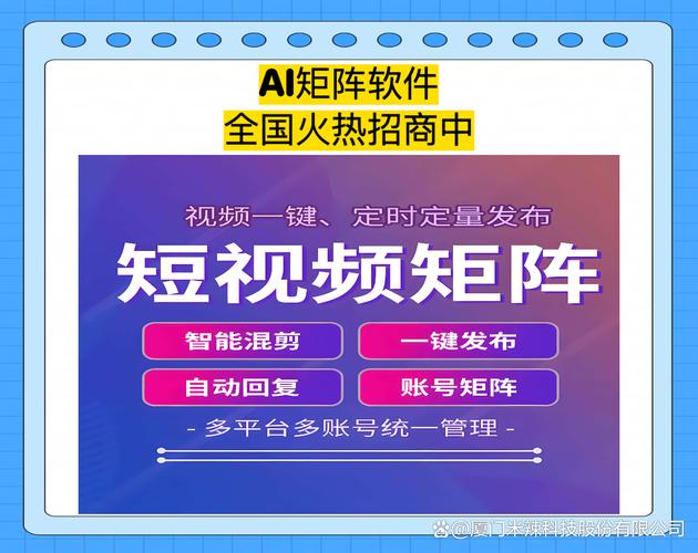 公众号矩阵如何开启与协同新篇章的无限可能？