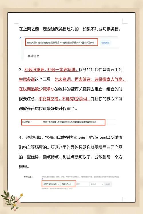 爆款、淘宝首页灵魂热销中的商品，你们都入手了吗？