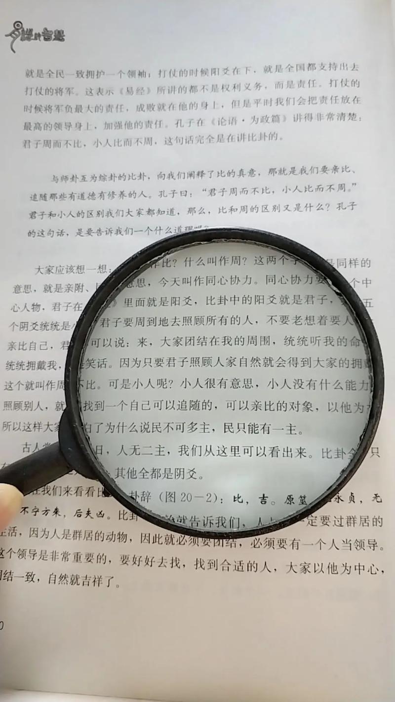 小小APP中，竟然蕴含着深刻道理，你难道没发现吗？🔍