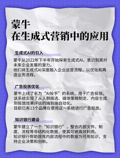 如何同过智推站这个精准营销？