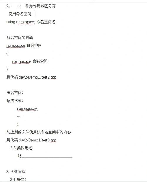 函数重载在基础学习中如何实现和应用？