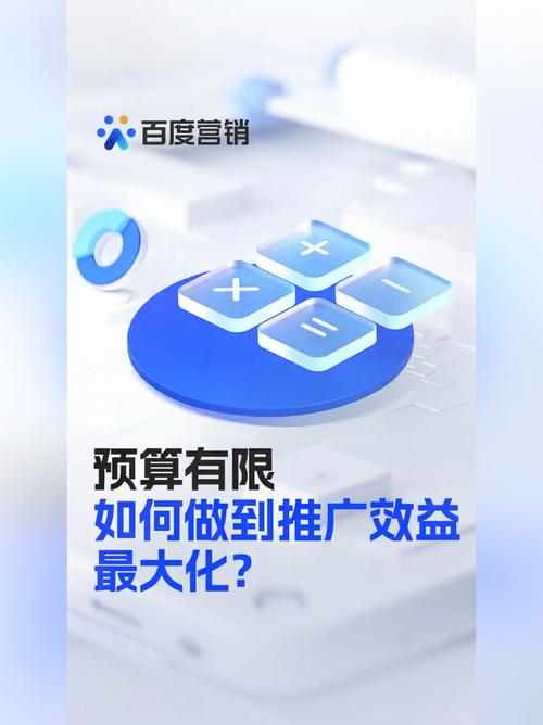如何用有限的预算最大化网络推广效果？