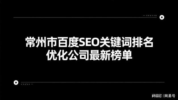 百度关键词推广排名，灰色词外推代发，这背后真相究竟是什么？