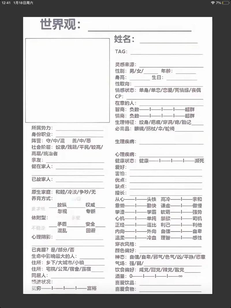 C模板是什么？能否详细介绍一下？