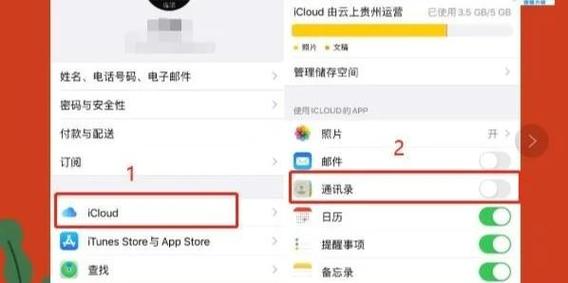 通讯录里怎么快速找到长尾词相关的联系人？