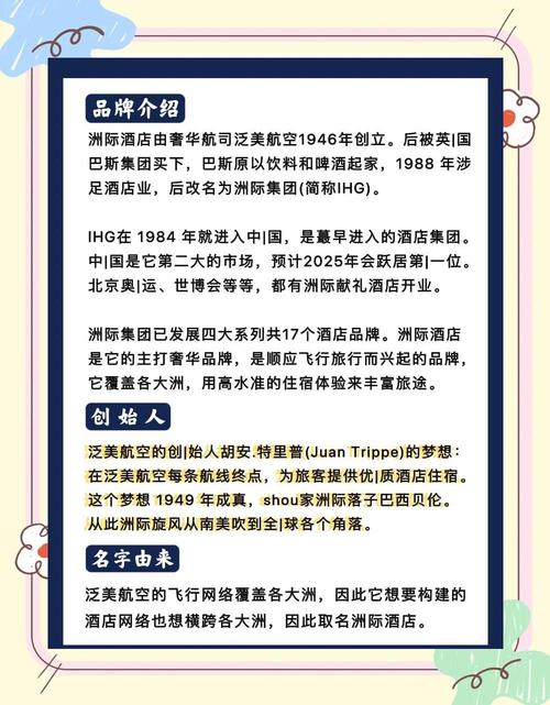 探秘企业网站华丽转身背后究竟隐藏着怎样的秘密？