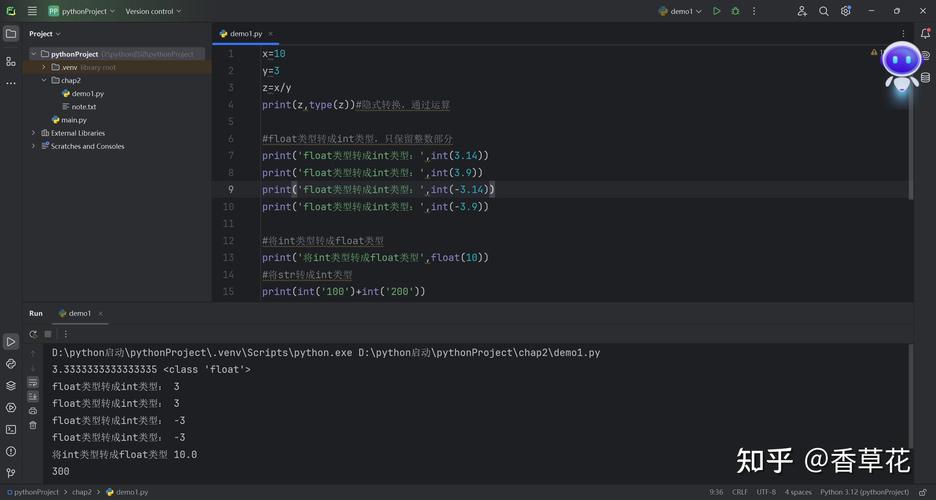 JavaScript中的!!如何实现将任意值转换为布尔类型？