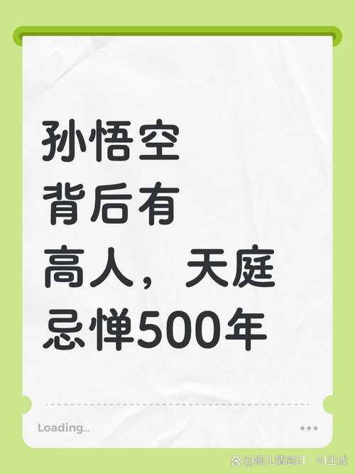 悟空问答中，哪些禁忌话题是绝对不能触碰的？🚫🔥