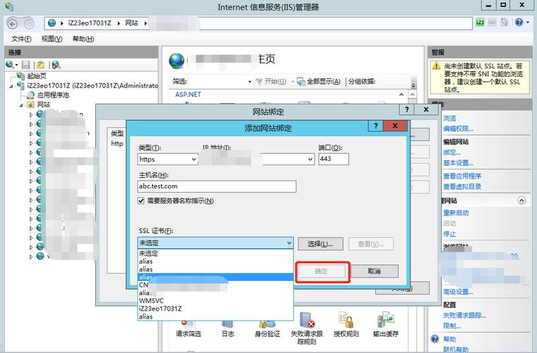 IIS配置编辑器中，如何设置httpCompression以优化网站性能？