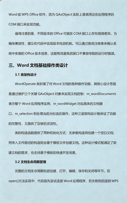 如何通过Qt文件系统教程九掌握Qt文件操作与文件管理技巧？