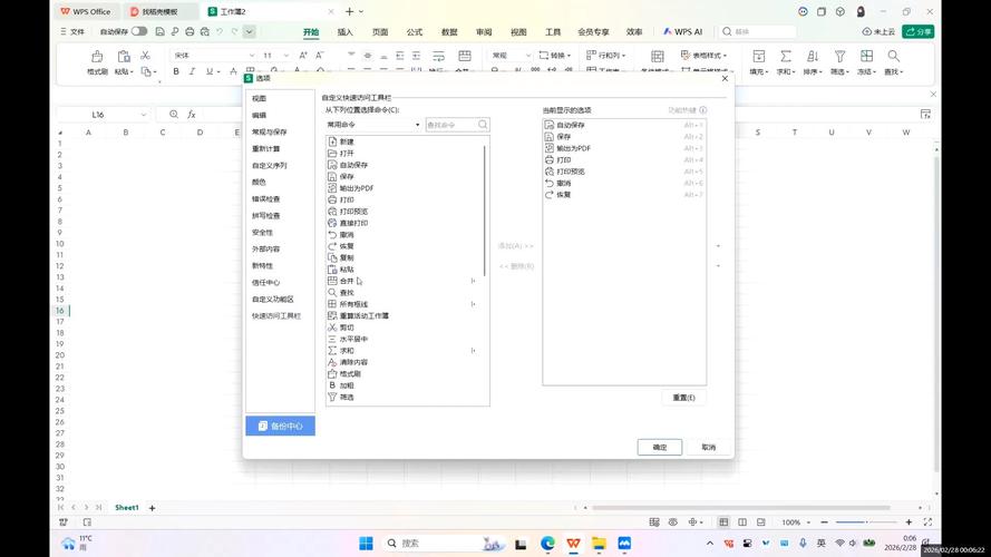 如何自定义vue-quill-editor工具栏及图片上传路径？