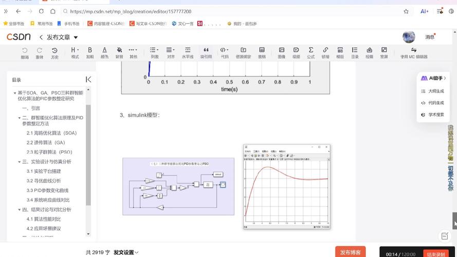如何改写基于适应度-距离-平衡供给需求优化算法FDB-SDO的MATLAB代码以适应长尾词优化？