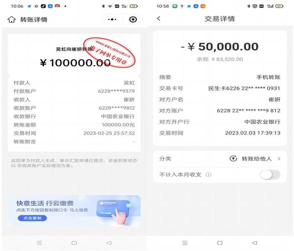 到账和转账在资金流向和操作流程上有哪些根本的不同？