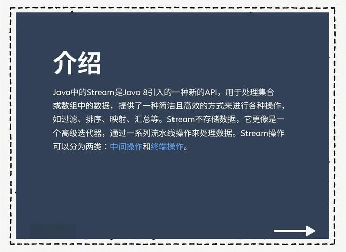Java Stream流操作入门教程有哪些？