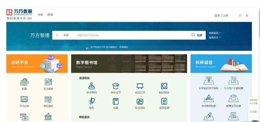 为什么我的网站首页总是排在搜索结果第二页之后？