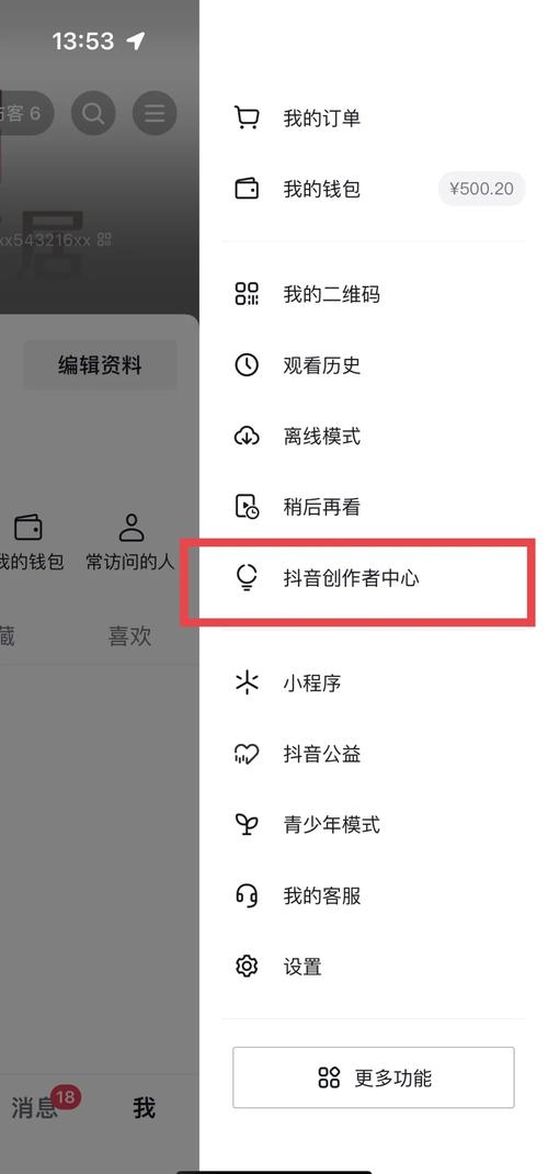 如何一步步用PHP开发一个网络直播平台？