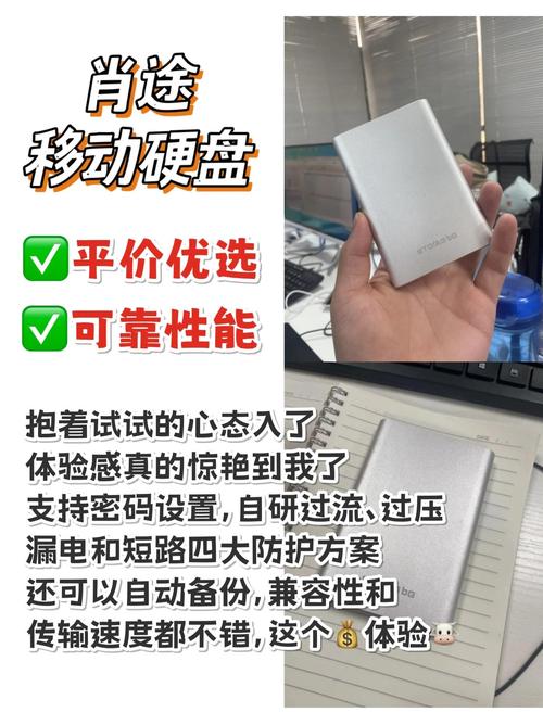 移动硬盘品牌哪个好？机械硬盘和固态硬盘如何选择？