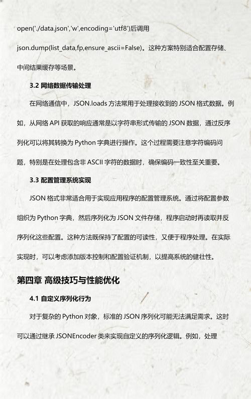 如何实现Python中XML数据的序列化与反序列化操作？