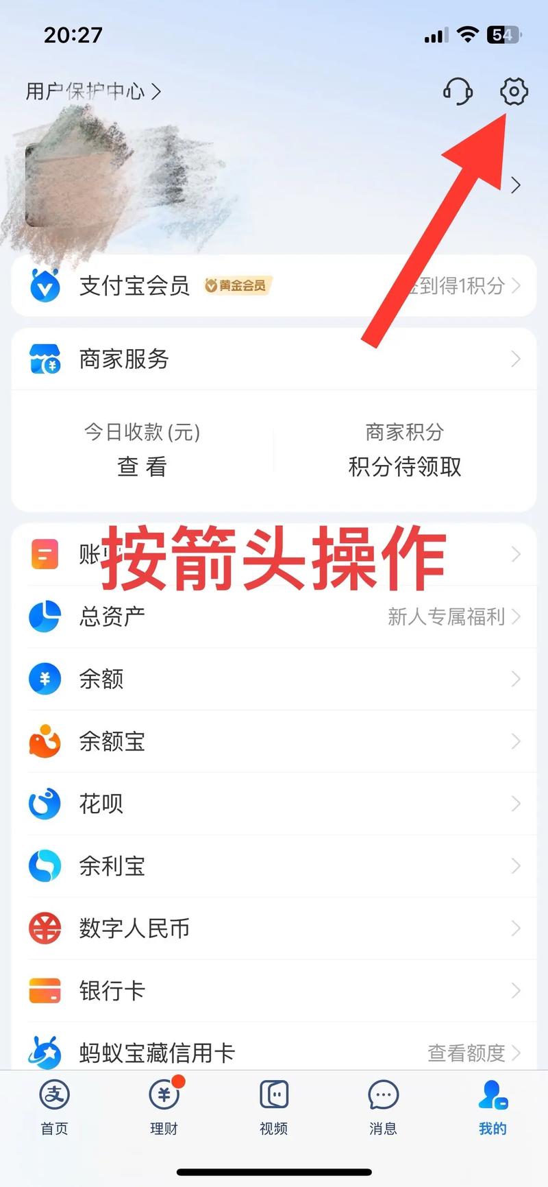 如何关闭支付宝夜间支付安全锁，提高夜间支付便捷性？
