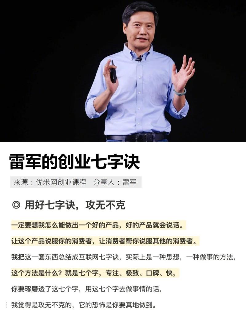 创业如何打造口碑为王，媒体桥梁的公关策略？