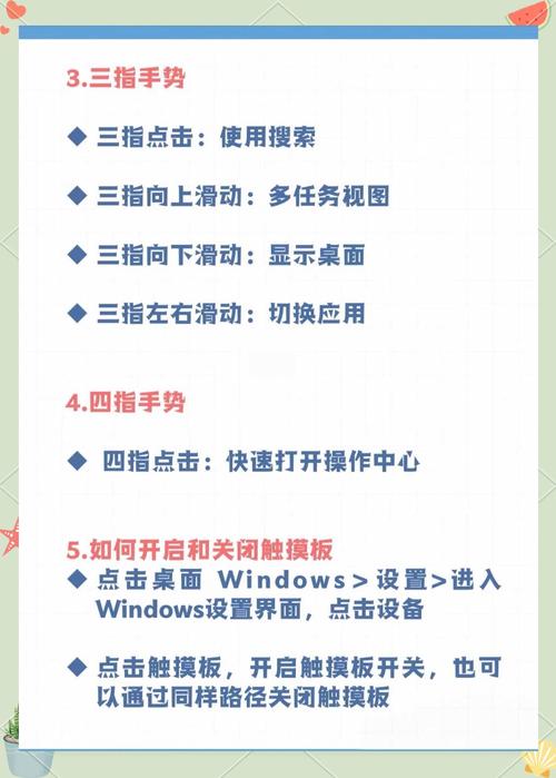 如何通过ThinkPHP实现触摸锁定功能？