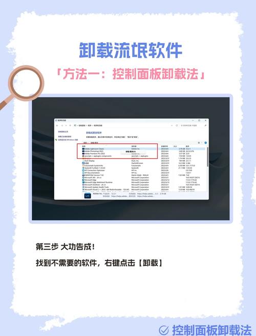 如何彻底删除已安装的nodejs软件？